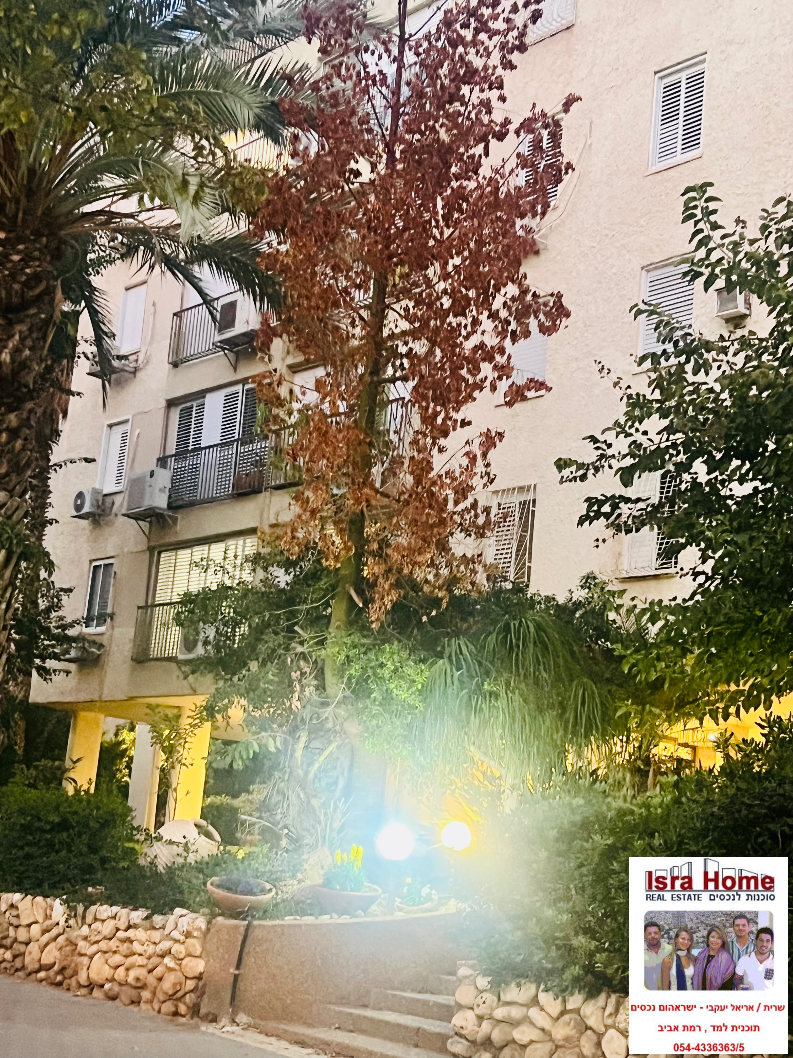 מהסמארטפון שלי